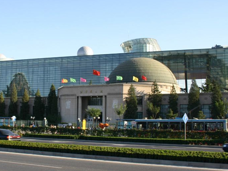 北京市天文馆